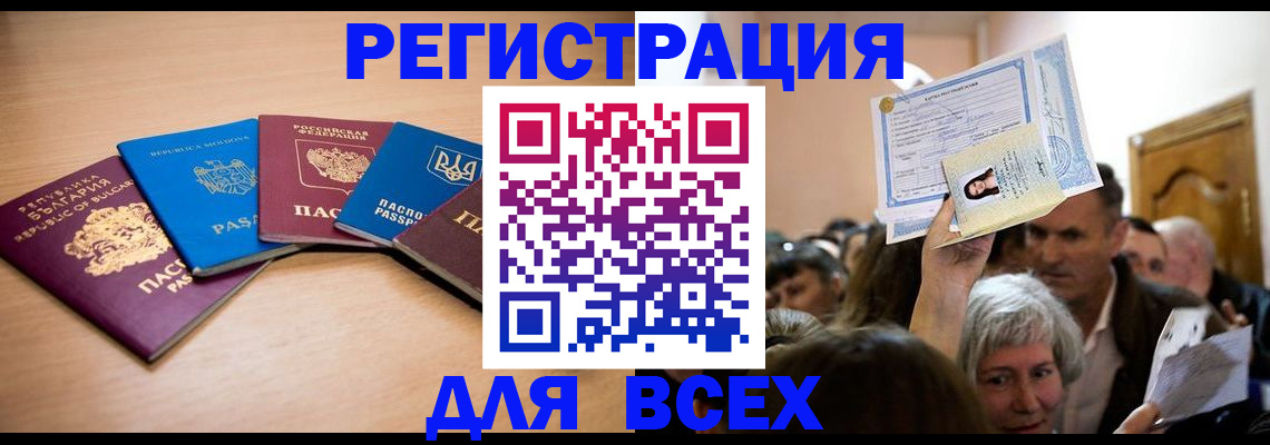 где прописаться в Нижнем Ломове