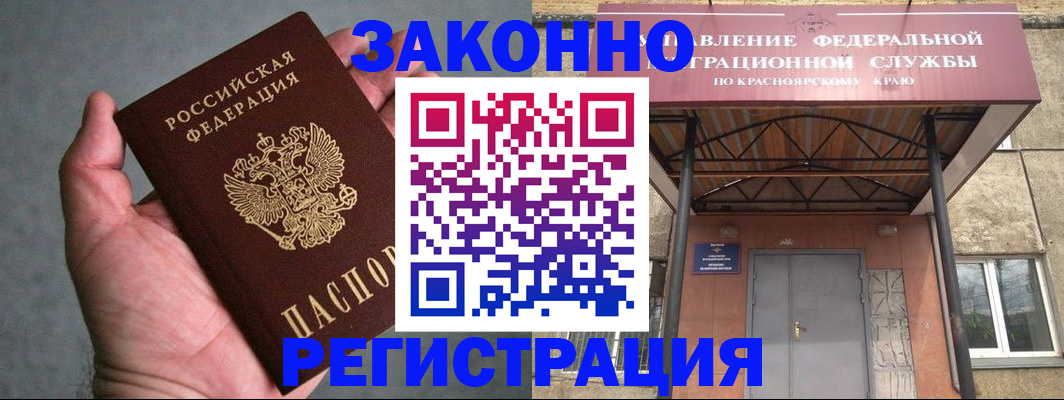 прописка ребенка в Нижнем Ломове